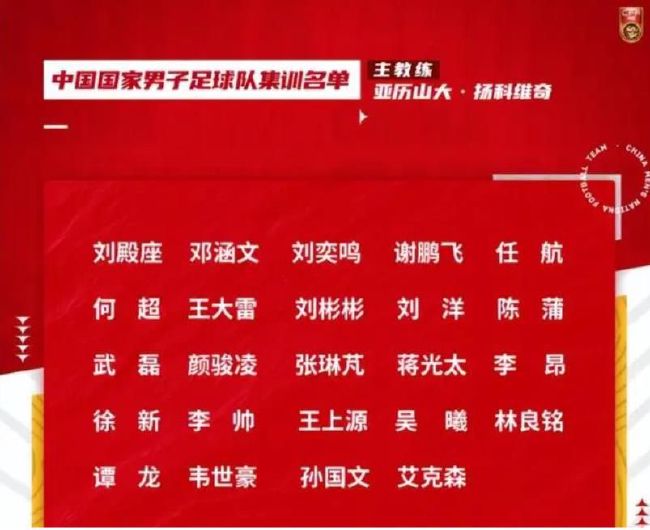 在赛季初的时候，由于妻子怀孕，他的状态并没有很好，但是在对阵那不勒斯的比赛中改变了态度，取得了精彩的进球与助攻，并一直将状态延续至今。